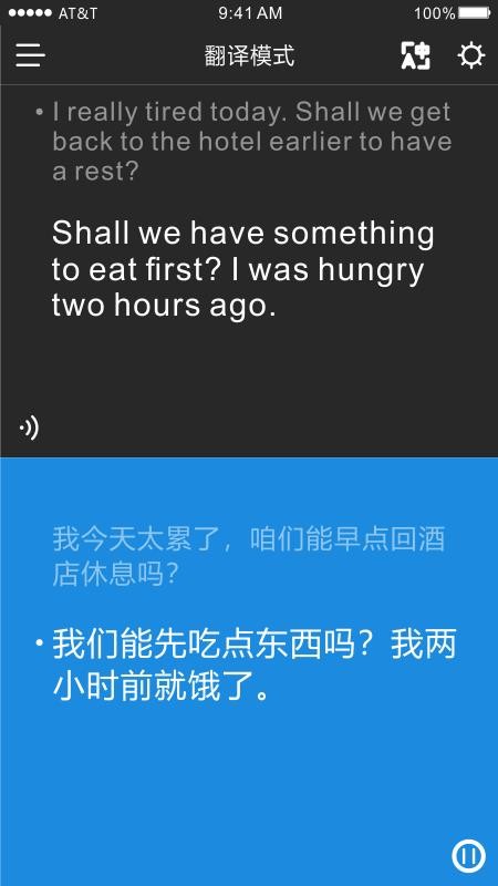 ʱ�պ��ֻ�app�������-ʱ�պ� v1.7.10 ��׿��