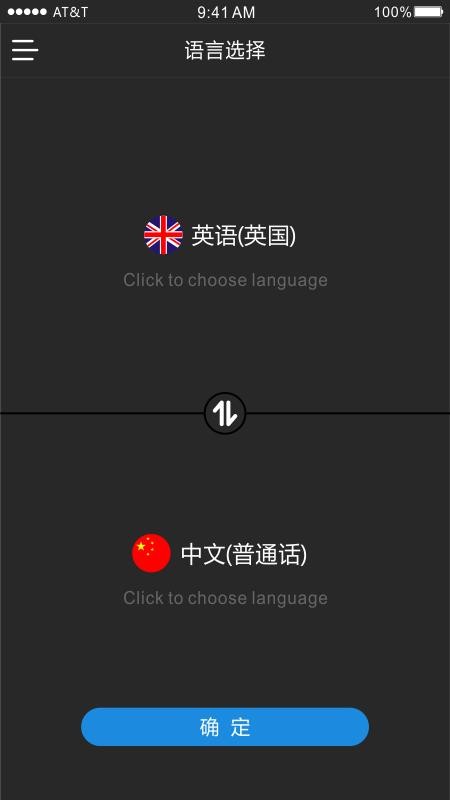 ʱ�պ��ֻ�app�������-ʱ�պ� v1.7.10 ��׿��