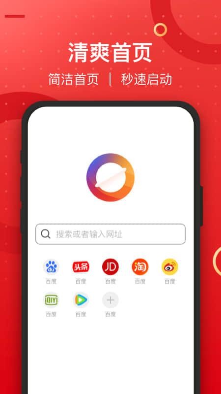 �߲�������ֻ�app�������-�߲������ v1.0.1 ��׿��