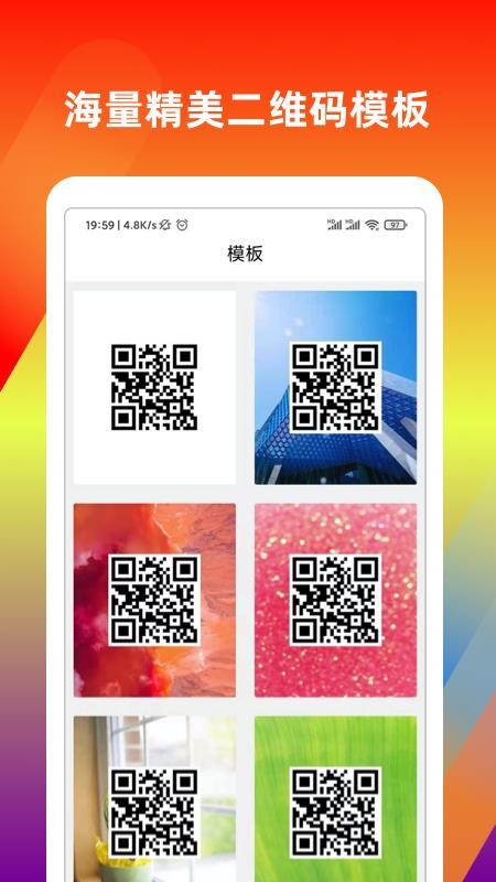 ɨһɨ��ά�������� v1.0.0 �ֻ���