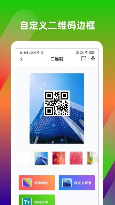 ɨһɨ��ά�������� v1.0.0 �ֻ���