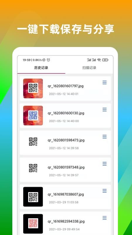 ɨһɨ��ά�������� v1.0.0 �ֻ���