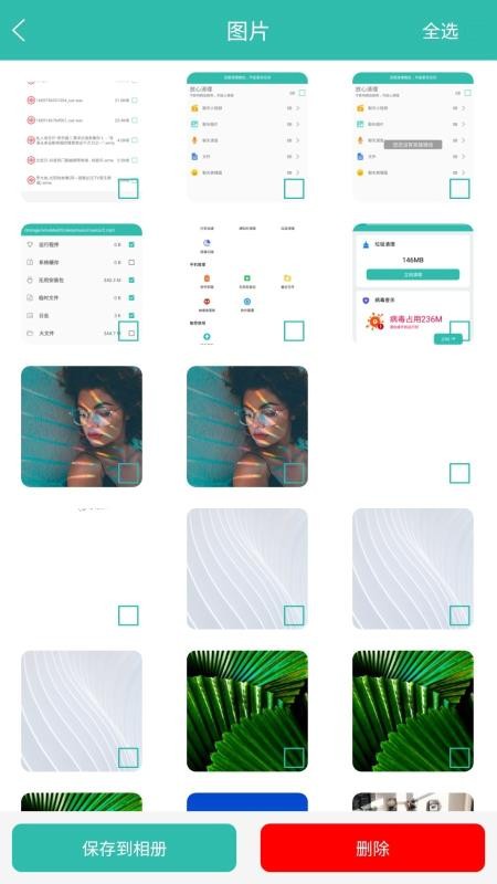 �ֻ�����Android���ֻ�app�������-�ֻ�����Android�� v2.01.003 �ֻ���