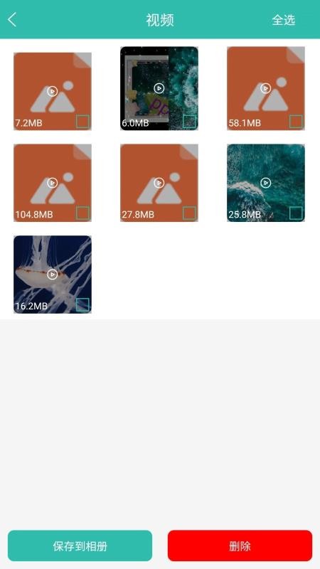 �ֻ�����Android���ֻ�app�������-�ֻ�����Android�� v2.01.003 �ֻ���