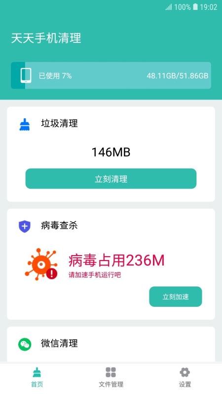 �ֻ�����Android���ֻ�app�������-�ֻ�����Android�� v2.01.003 �ֻ���