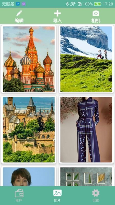 ���ܺ��ֻ�app�������-���ܺ� v1.1.45 �ֻ���