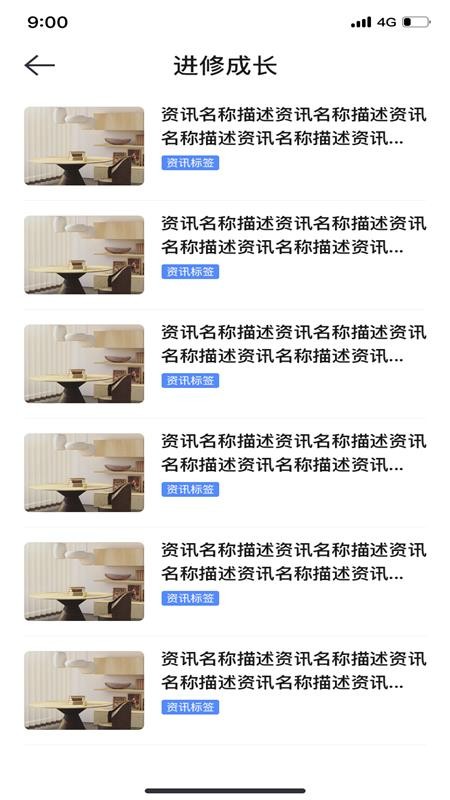 51�췿�����ֻ�app�������-51�췿���� v1.0.1 ��׿��