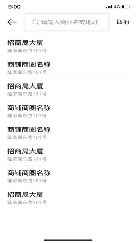 51�췿�����ֻ�app�������-51�췿���� v1.0.1 ��׿��