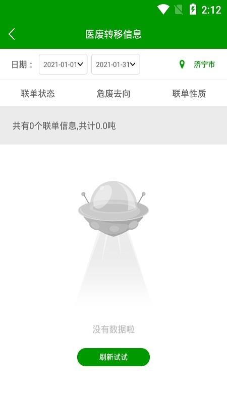 ҽ�ϼ���ֻ�app�������-ҽ�ϼ�� v1.0 �ֻ���