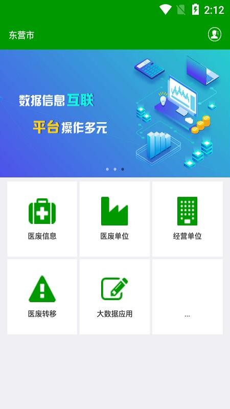 ҽ�ϼ���ֻ�app�������-ҽ�ϼ�� v1.0 �ֻ���