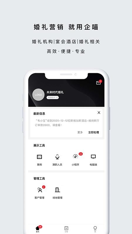 �����ֻ�app�������-���� v1.0.39 ��׿��