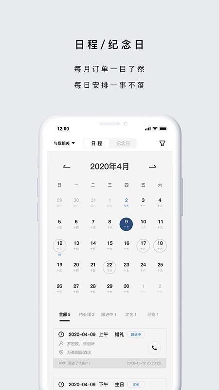 �����ֻ�app�������-���� v1.0.39 ��׿��