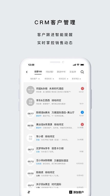 �����ֻ�app�������-���� v1.0.39 ��׿��