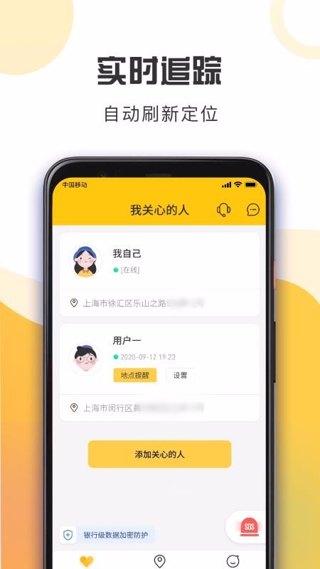 �ֻ���λѰλ�ֻ�app������أ���δ���ߣ�-�ֻ���λѰλ v1.0.05 �ֻ���