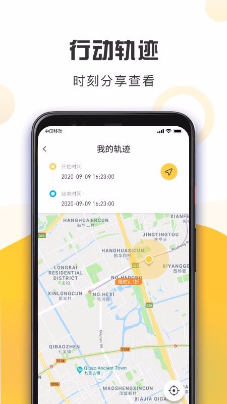 �ֻ���λѰλ�ֻ�app������أ���δ���ߣ�-�ֻ���λѰλ v1.0.05 �ֻ���