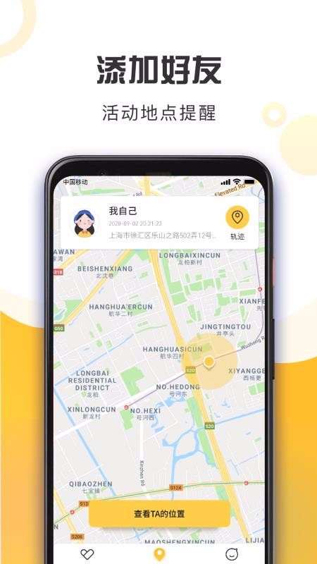 �ֻ���λѰλ�ֻ�app������أ���δ���ߣ�-�ֻ���λѰλ v1.0.05 �ֻ���