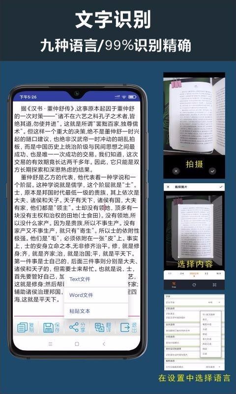 ȫ��ɨ�����ֻ�app�������-ȫ��ɨ���� v1.3 �ֻ���