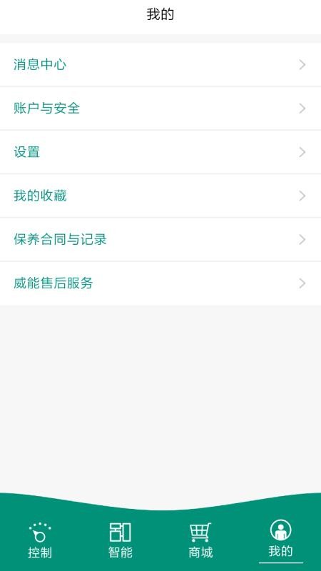 ���ܼ��ֻ�app�������-���ܼ� v03.00.003 ��׿��