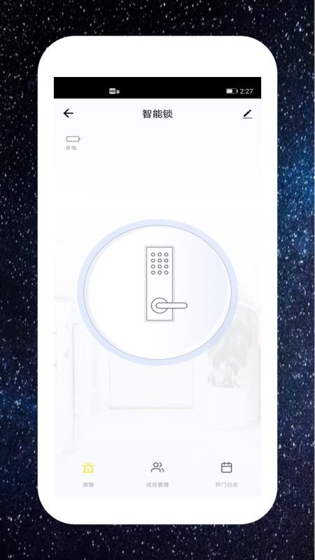 �к��۰����ֻ�app�������-�к��۰��� v1.1.2 ��׿��