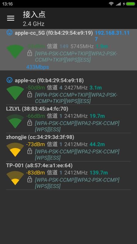 wifi���������ֻ�app������أ���δ���ߣ�-wifi�������� v7.2.5 ��׿��
