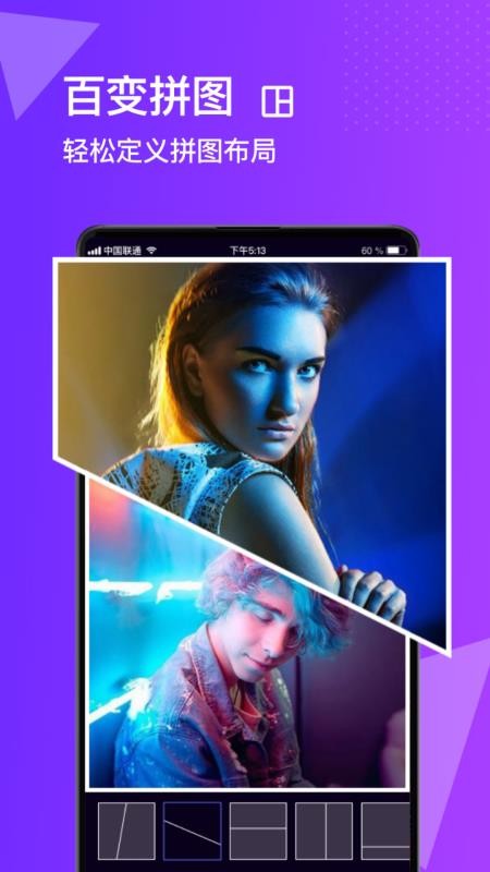 ͼƬ�༭�ϳ���Ƭ������ v6.0 ��׿��