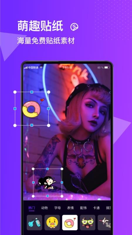 ͼƬ�༭�ϳ���Ƭ������ v6.0 ��׿��