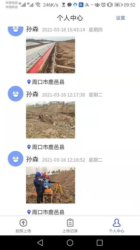 �������ֻ�app�������-������ v1.0.0 ��׿��