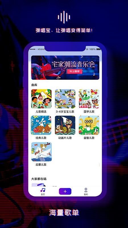 �������ֻ�app�������-������ v1.1.4 ��׿��