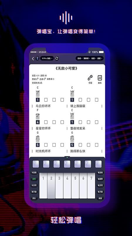 �������ֻ�app�������-������ v1.1.4 ��׿��