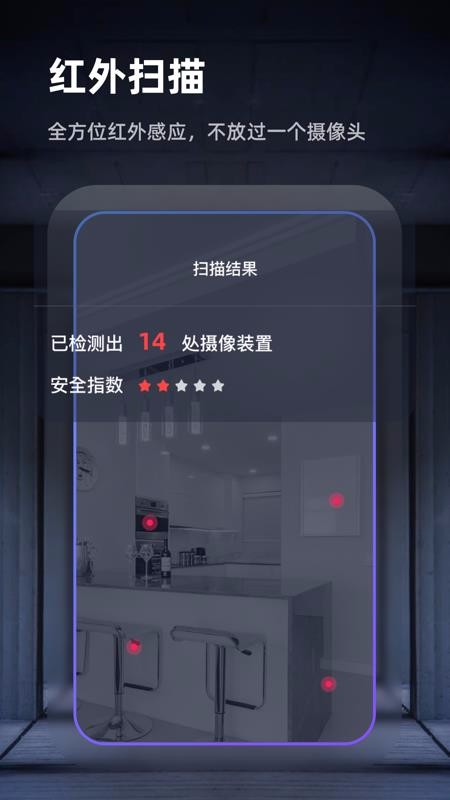 ����������ͷ�ֻ�app�������-����������ͷ v1.3 �ֻ���