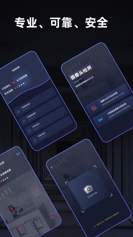 ����������ͷ�ֻ�app�������-����������ͷ v1.3 �ֻ���