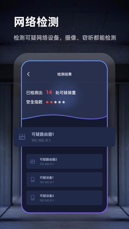 ����������ͷ�ֻ�app�������-����������ͷ v1.3 �ֻ���