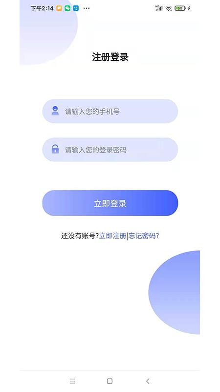 �����ؿ��ֻ�app�������-�����ؿ� v1.1.1 ��׿��