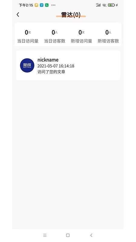 �����ؿ��ֻ�app�������-�����ؿ� v1.1.1 ��׿��