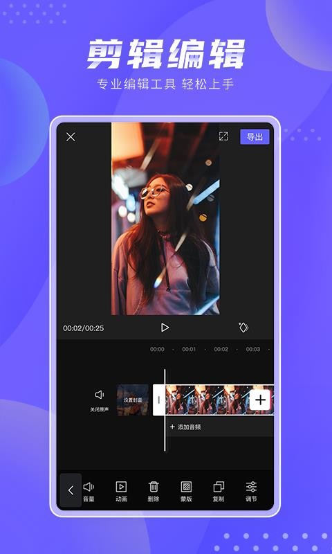 �����ֻ�app�������-���� v1.0.1 ��׿��