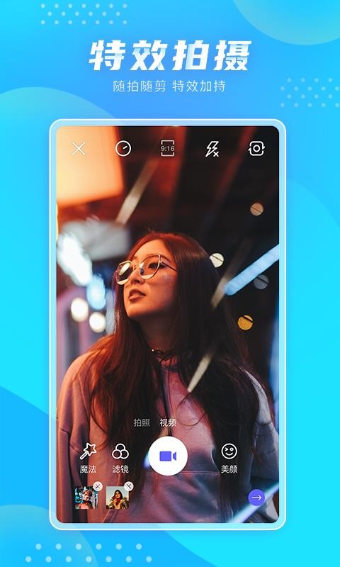 �����ֻ�app�������-���� v1.0.1 ��׿��