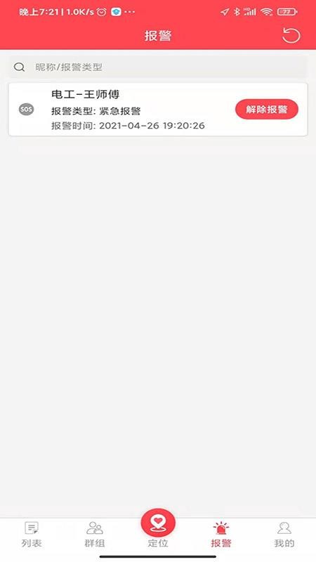 С���ֻ�app�������-С�� v3.2.0 ��׿��