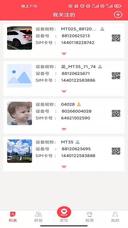 С���ֻ�app�������-С�� v3.2.0 ��׿��