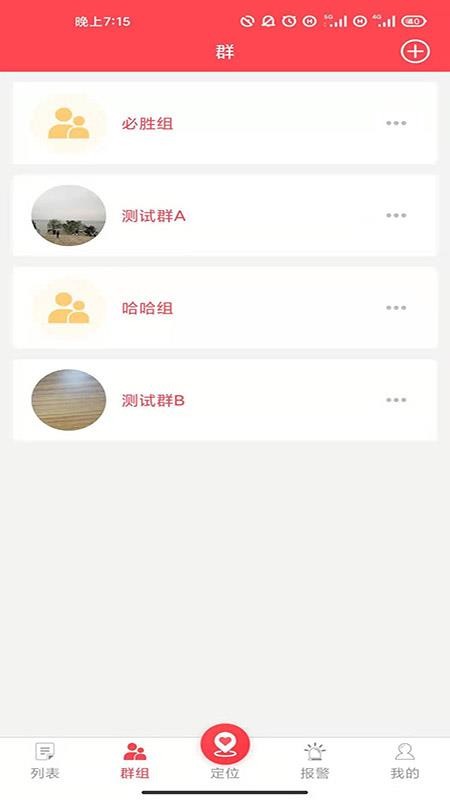 С���ֻ�app�������-С�� v3.2.0 ��׿��