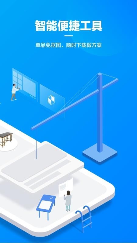 �����ֻ�app�������-���� v2.4.5 �ֻ���