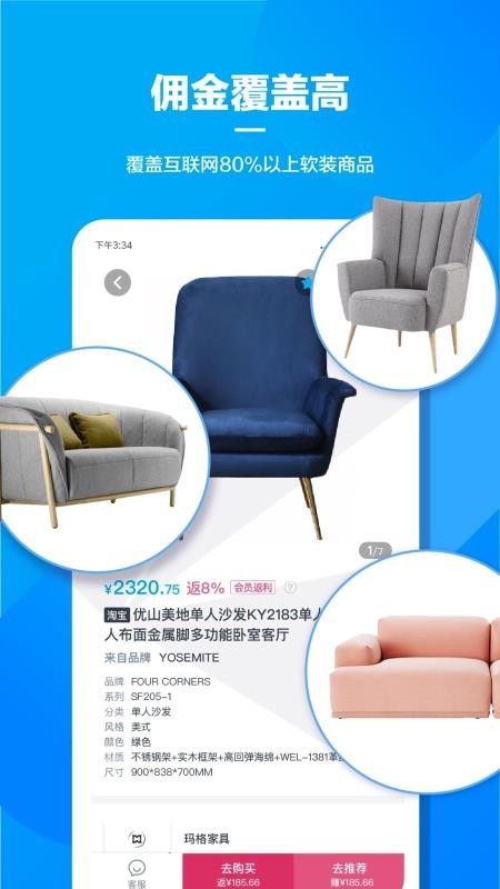 �����ֻ�app�������-���� v2.4.5 �ֻ���