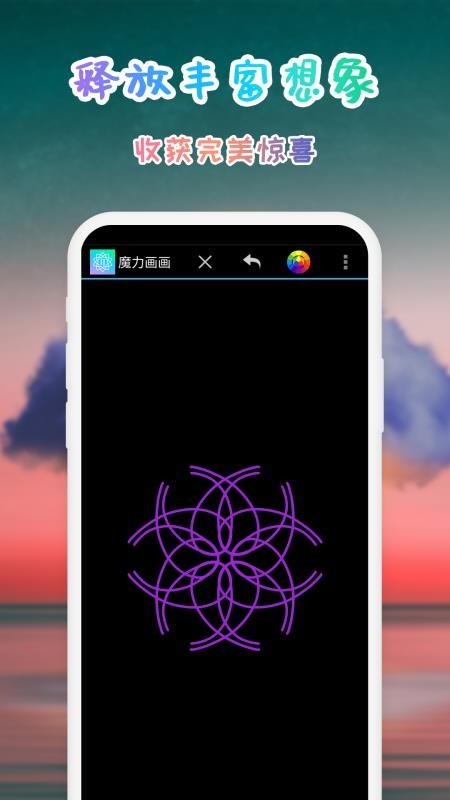 �����ֻ�app�������-���� v20210516.1 ��׿��