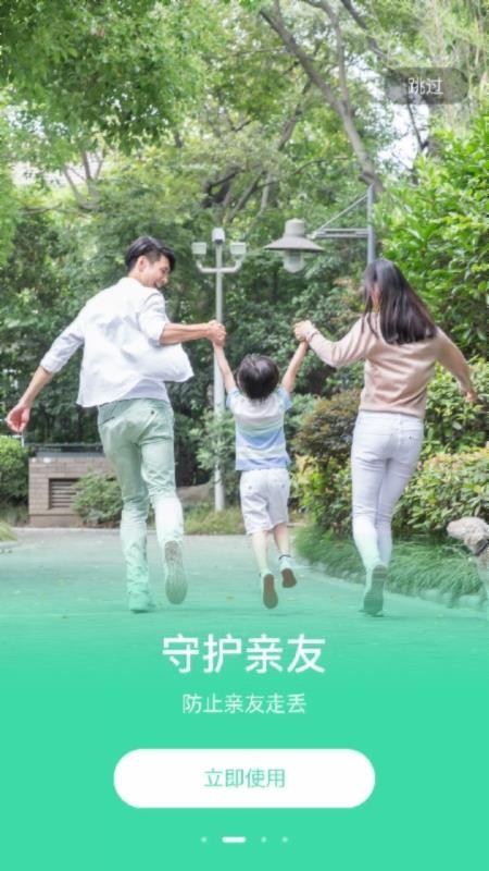 ����δ���ߣ�λ���ֻ���λ�������� v1.0.0 ��׿��