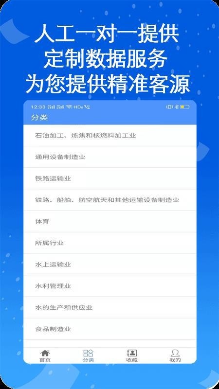 ��������ҵ�绰�ֻ�app�������-��������ҵ�绰 v1.0.8 �ֻ���