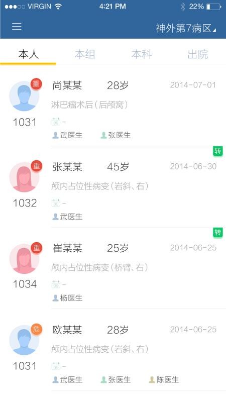 ���ҽ���ֻ�app�������-���ҽ�� v3.4.7 �ֻ���