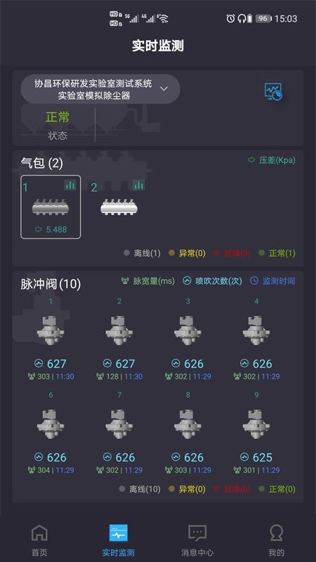 i�����ֻ�app�������-i���� v1.0.1 �ֻ���