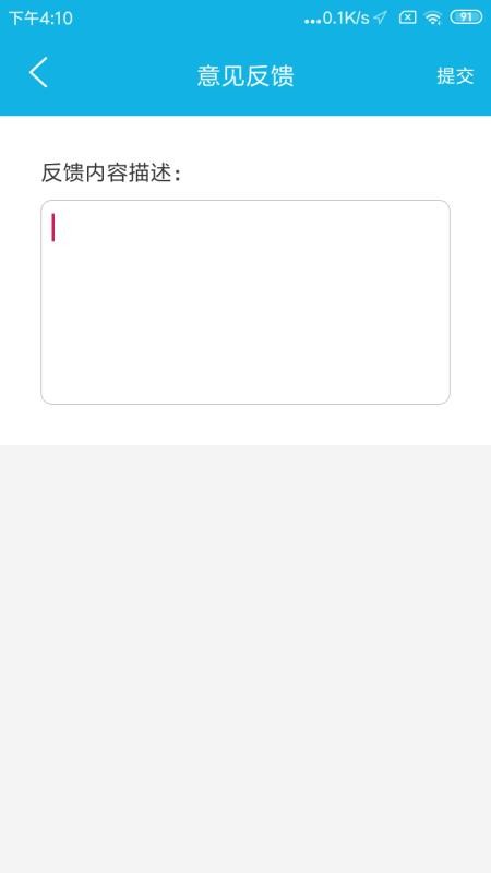 �����ƶ�λ�ֻ�app�������-�����ƶ�λ v1.0 ��׿��