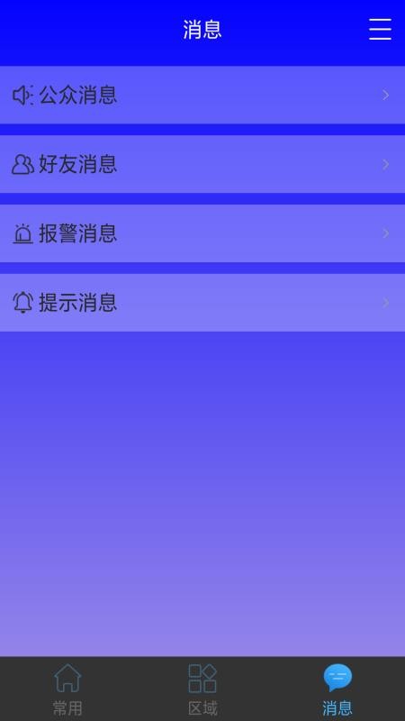 AFN�����ֻ�app�������-AFN���� v2.0.11 �ֻ���