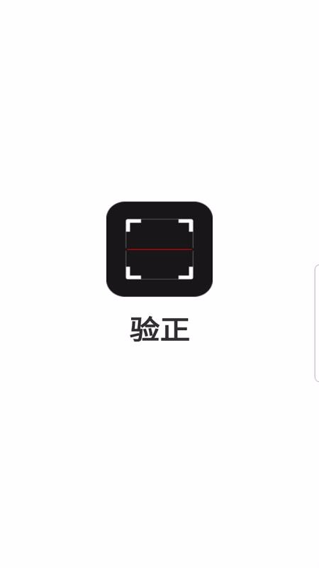 �����ֻ�app�������-���� v2.8.6 ��׿��