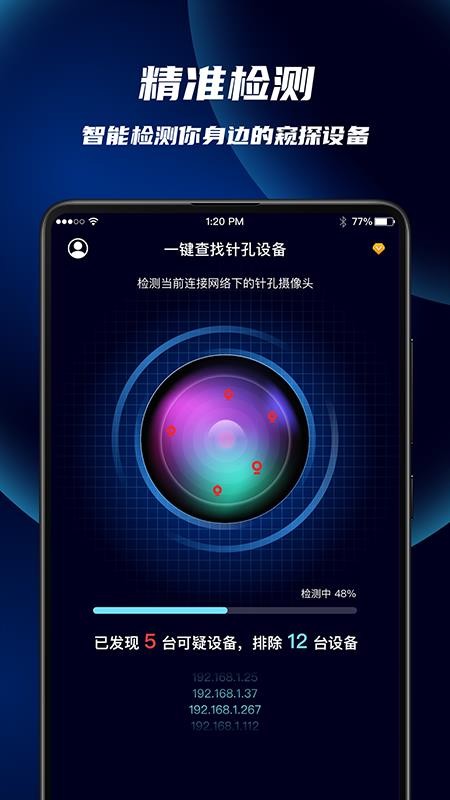 �������ͷ͵��̽�� v1.0.0 �ֻ���